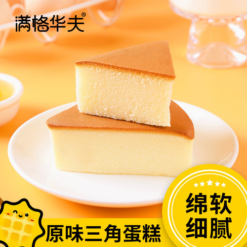 Full Grid Honeycomb Original Flavor Cake 90g Pack Triangular Pure Cake Breakfast Snack Bread Manufacturer Wholesale