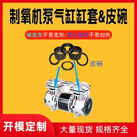 铝及铝合金材;气缸;压缩设备配件