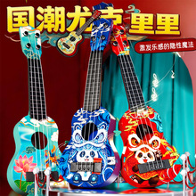 儿童国潮尤克里里玩具初学者小吉他跨境热卖音乐乐器玩具厂家直销