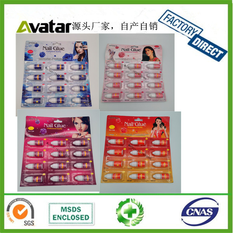 ANTALD NAIL GLUE ADHESIVE WITH CARD PACKAGE高档彩卡指甲胶