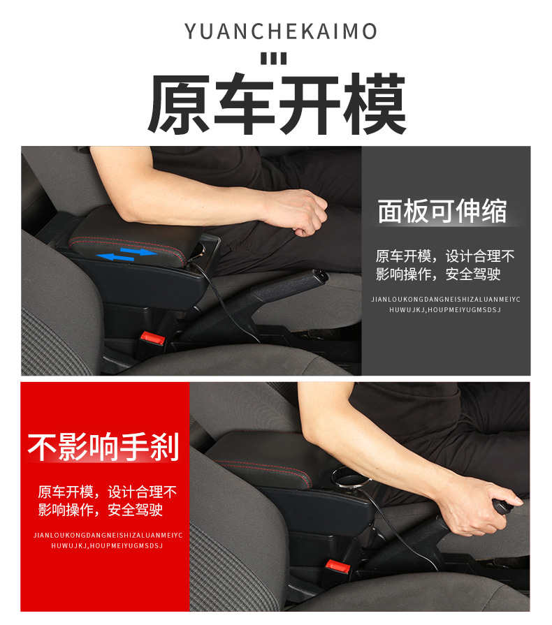 Suitable for 24 Seat Ibiza Armrest Box Ibiza Central Control Car Armrest Box Modification Storage Box Accessories