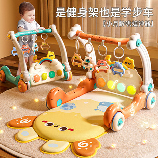 Pedal Piano Baby Fitness Stand Walker 0 to 1 Year Old 3 Months 6 Early Education Newborn Baby Toy