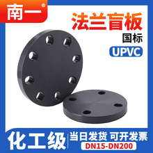 UPVCä�巨�mʽ���I���oˮ������ˮ��Ҷ°��ܷ���˹ܼ��S��ֱ�N