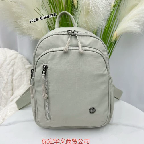 Multicoloured fashionable backpack, nylon universal bag with zipper