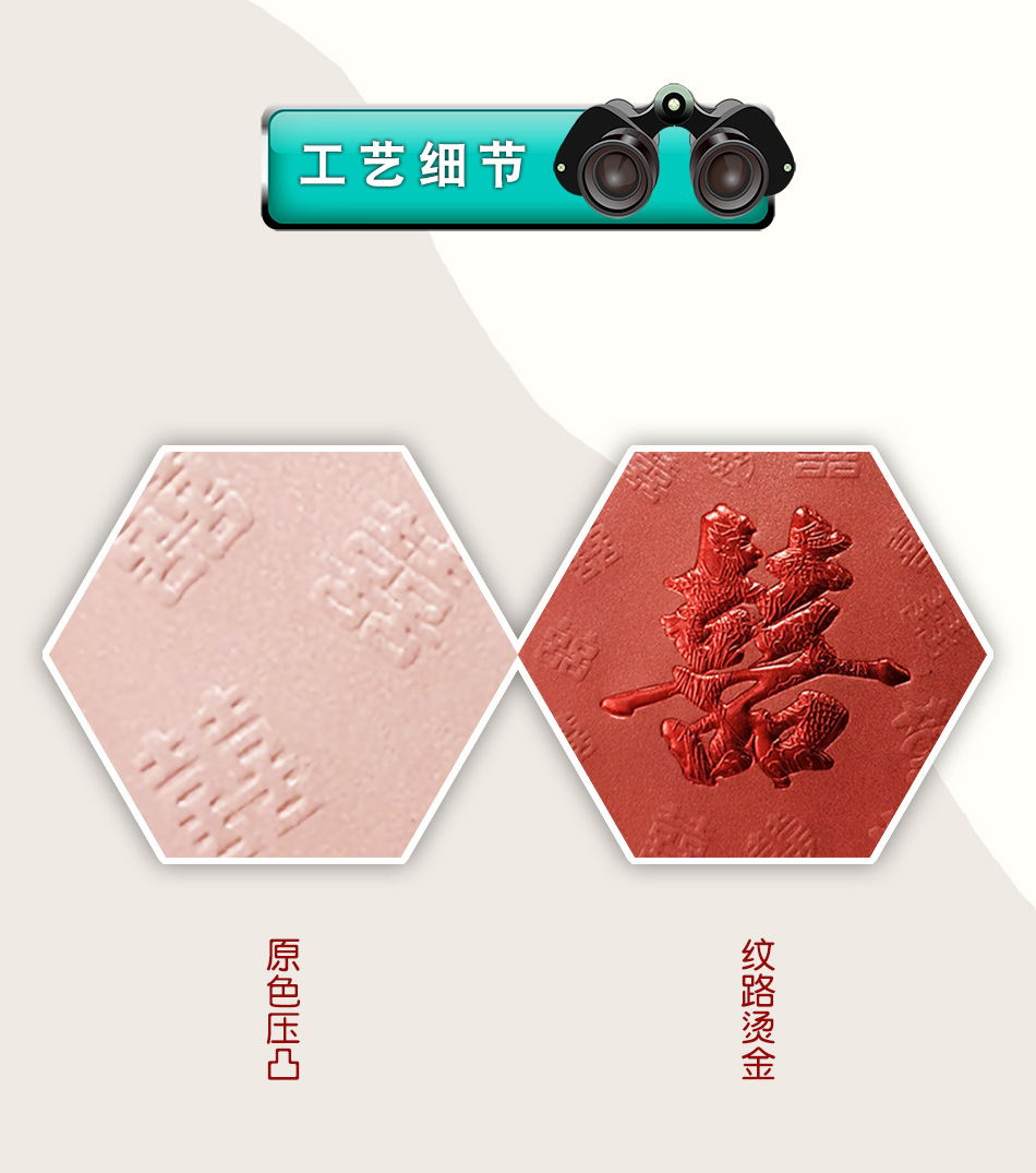 详情 08 工艺细节 二宫格.jpg