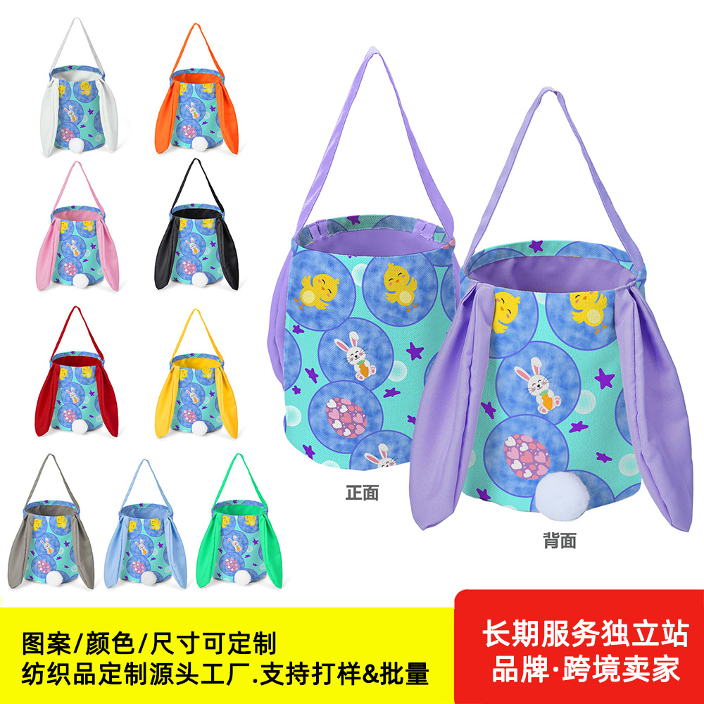 Bolsa de dulces de conejo de Pascua con orejas largas, bolsa de dulces personalizada con su propio diseño, bolsa de regalo portátil, cesta de conejo.