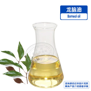 ���X���� ˮ�������s ֦�~��ȡ ֲ��η����� Borneol oil