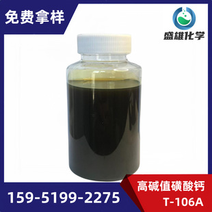 ��֧���Øӡ�ʯ�ͻ����}T-106A�|ֵ�����ͷ��P�������Մ�ߘO��