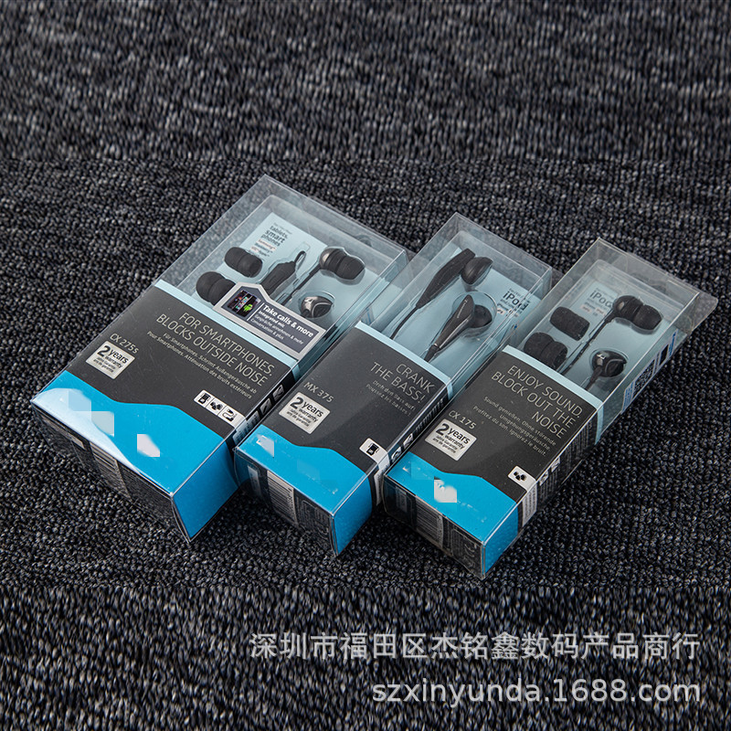 Suitable for Sennheiser Mx375 Cx175 Cx275S In-Ear Wired Mobile Phone Subwoofer Headset Suitable for Sennheiser Mx375 Cx175 Cx275S In-Ear Wired Mobile Phone Subwoofer Headset