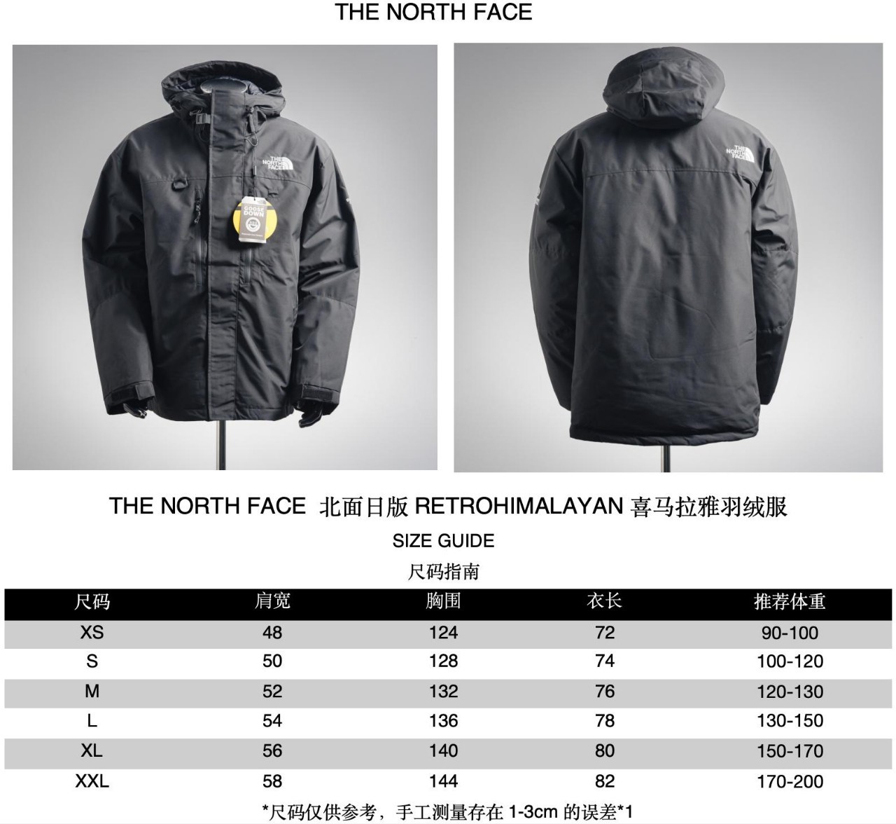 Putian alto nivel Beijia nieve pico doble cremallera en una serie de montaña del Himalaya chaqueta encapuchada para hombres y mujeres