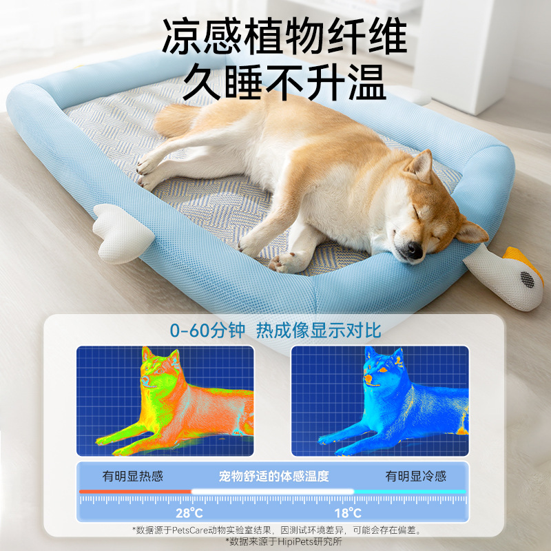 Primavera y verano perros extraños animales gansos blancos esterilla de caña cercada perros mascotas nido de perros gato nido de esterilla gato nido