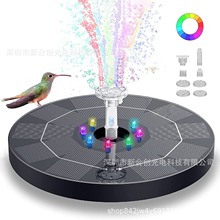 新款太阳能喷泉鸟浴盆喂鸟器漂浮喷泉带蓄电池LED彩灯泳池喷泉泵