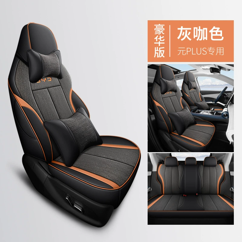 Чехол-коврик для BYD Yuan PLUS, специальная панель, модификация Metraphon PLUS 222