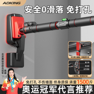 Pull-Up Bar for Home Indoor Fitness Equipment, Children's Exercise, No-Drill Door-Mounted Pull-Up Bar