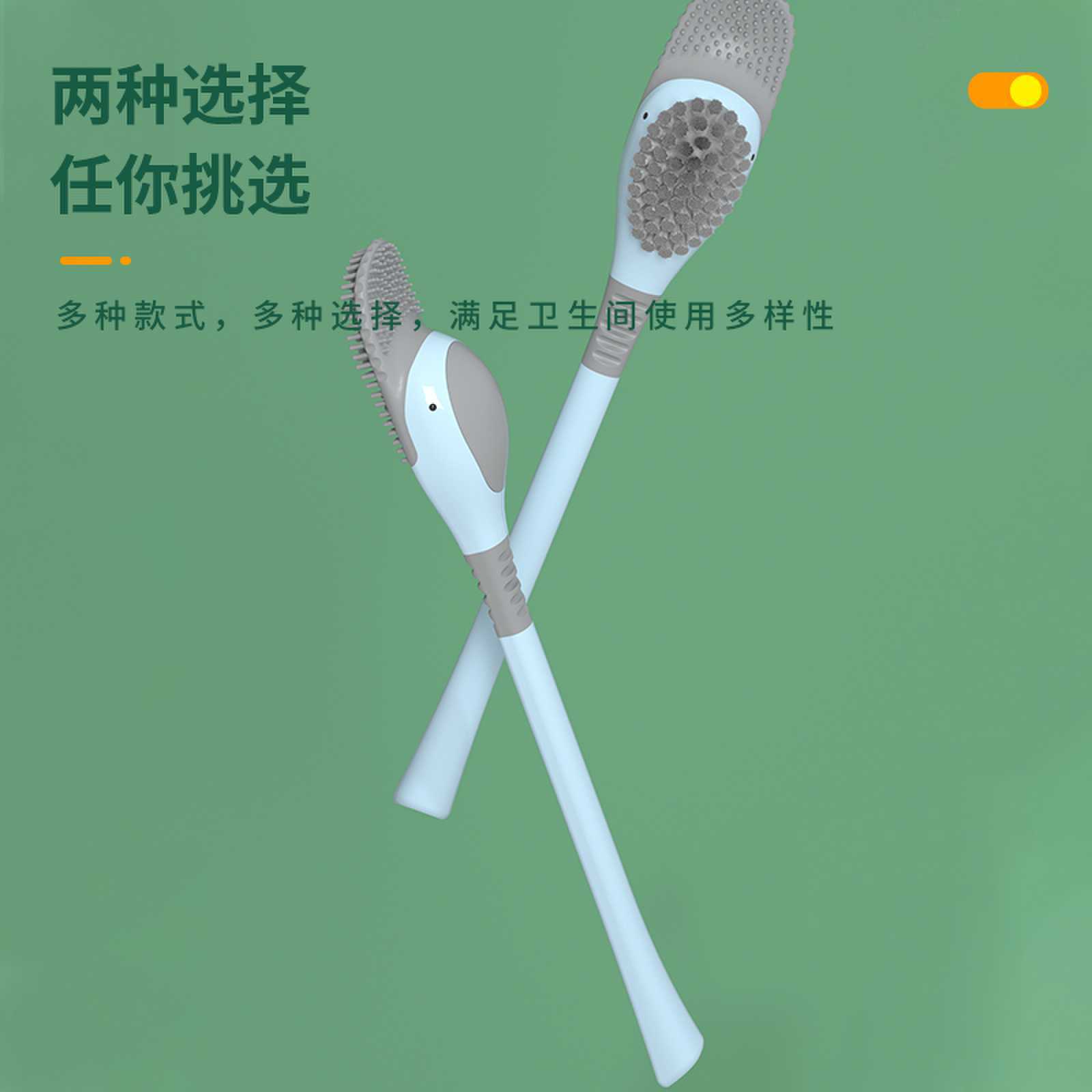 Toilet, universal silicone brush