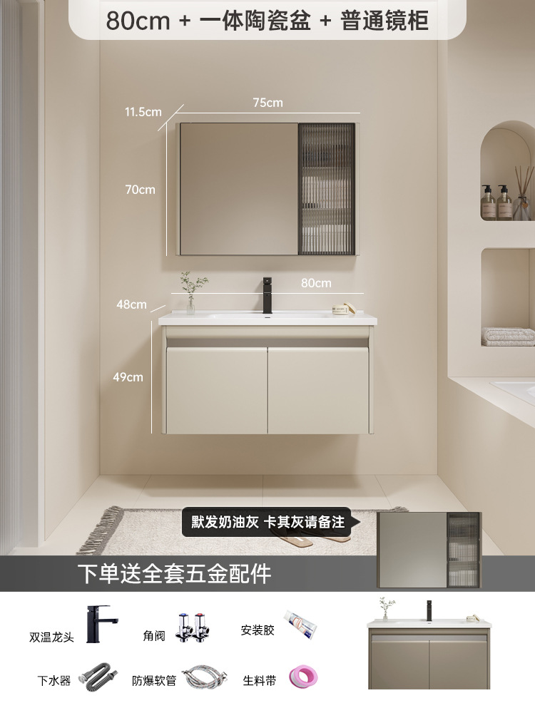 Armario de baño de acero inoxidable 304 baño lavabo gabinete combinación lavabo de cerámica lavado de cara piscina de manos espejo cosmético gabinete