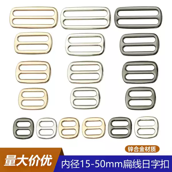 Bag Hardware Accessories, High Style Inner Diameter 16-50mm Zinc Alloy Flat Wire Japanese Buckle, Die-Cast Bag Strap Adjustment Buckle