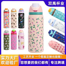 保温杯;塑料杯;保温壶/瓶