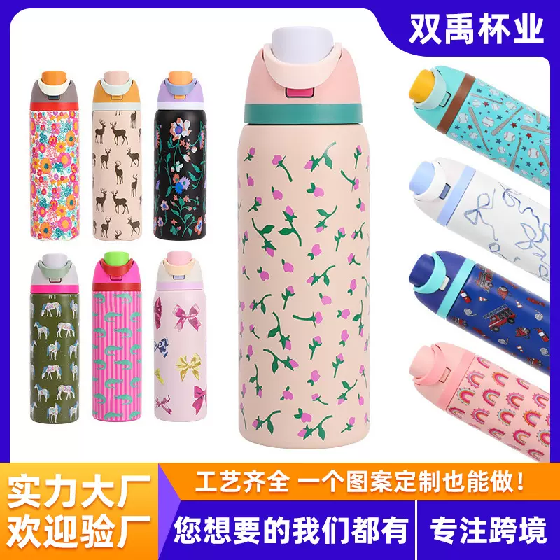跨境高颜值卡通水果杯不锈钢真空手提保温杯便捷运动瓶双饮水壶