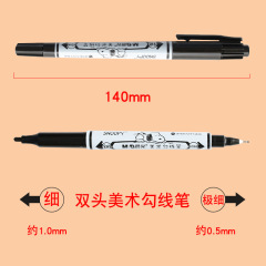 Morning Light SPM21302 Double-Ended Oil-Based Marker Pen, Drawing, Outlining, Art, Edge Drawing, Fast-Drying Waterproof Pen