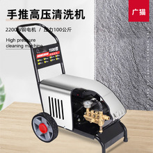 ȫ�Զ���ѹ��ϴ�� ������ֳ����ϴ�� 220V���ø�ѹˮ����ϴ��