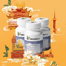 合成香料;分析试剂;其他生物化工