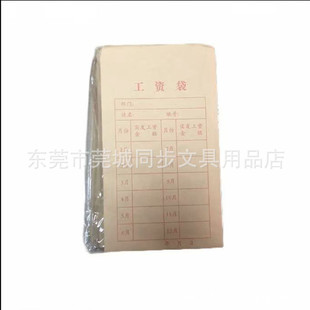 �vʢ2̖ţƤ�����Y��(11*17.5CM)100��/�����Y�ŷ� н�Y�ŷ�