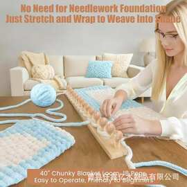 跨境木质手工DIY编织工具毛巾挂毯圆头毛线短棒针织工具编织器