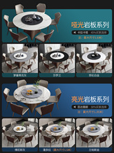 岩板餐桌圆桌转盘现代简约圆形家用餐桌椅组合桌子圆餐桌