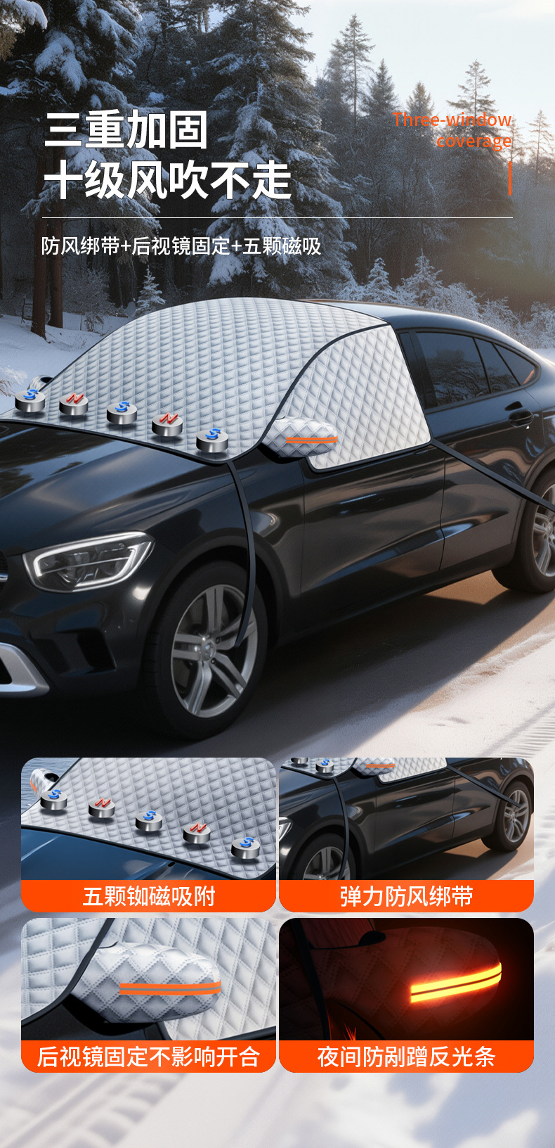Car Snow Shield, Front Windshield, Snow Cover, Anti-Frost, Front Side Window, Winter Supplies, Exterior Car Cover, Sunshade