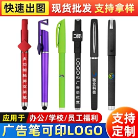 中性笔;圆珠笔中油笔;笔记本记事本