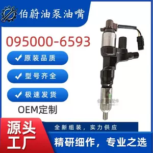 095000-6593 Hino J08E-Tm Common Rail Dizel Mühərriki üçün Yanacaq İnjektor Qovşağı