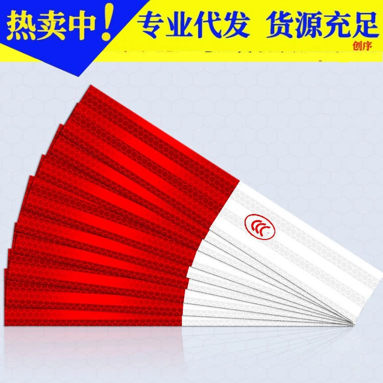 Транспортное средство безопасности кузова светящийся ночной предупреждающий фильм