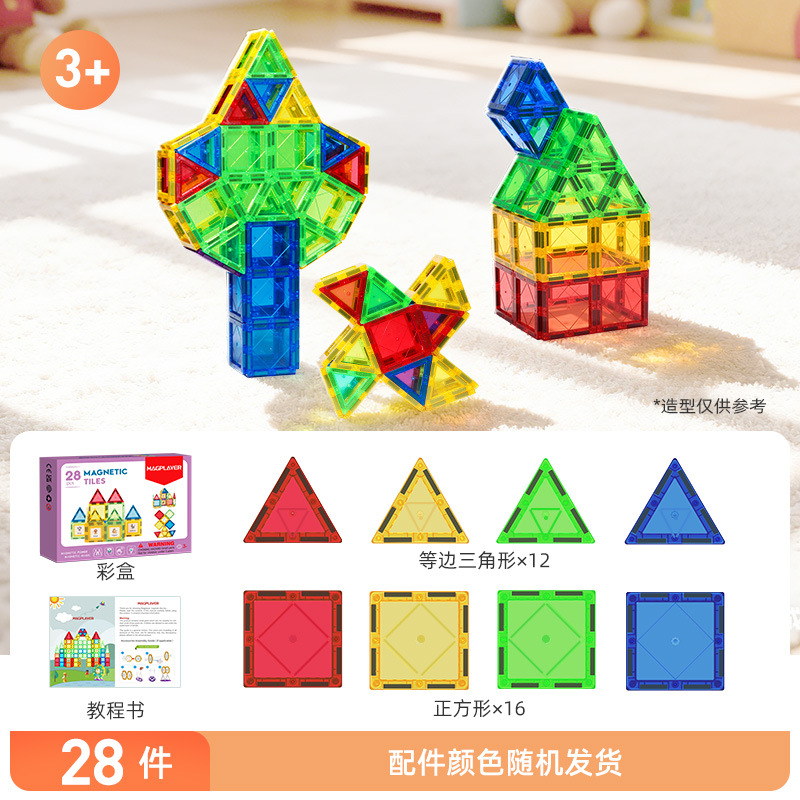 6,5 cm hoja magnética pura 28 unidades Paquete de experiencia