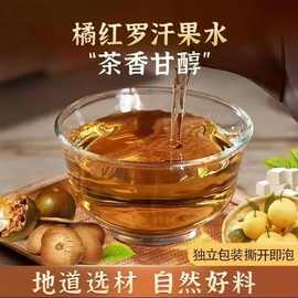谯山谷化橘红罗汉果清润茶120克/袋独立小包果茶代用茶厂家批发