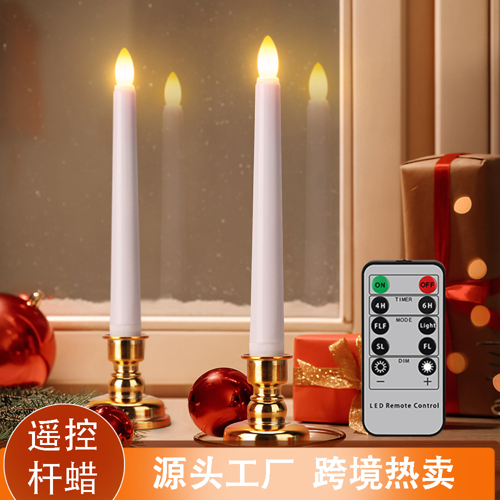 现货锥形杆蜡led电子蜡烛遥控定时家居装饰氛围灯生日礼物伴手礼