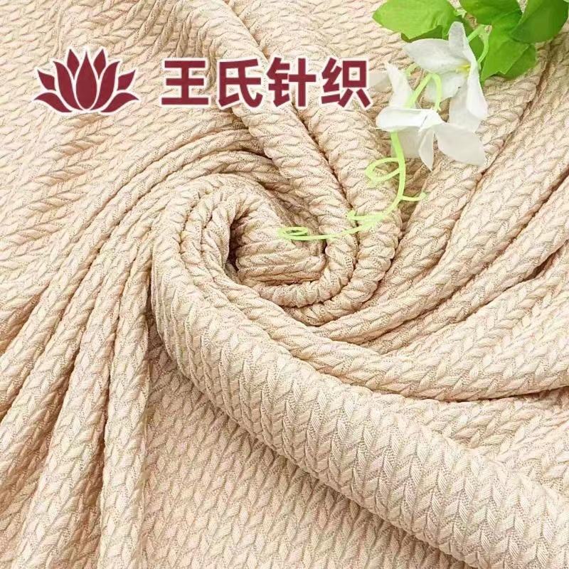 厂家批发 新麦穗柔软四面 童装女装镂空面 锦氨弹力网布