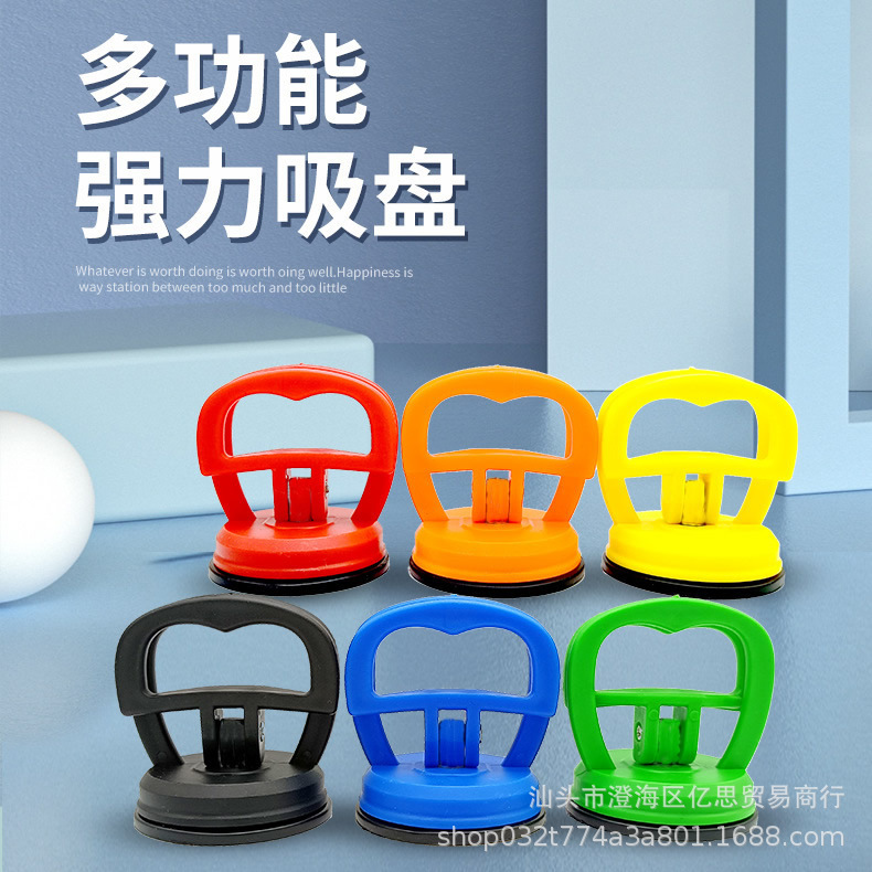 指环拉环吸盘塑料真空吸盘透明强力瓷砖玻璃手机拆屏集成吊顶吸盘