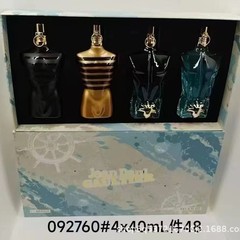 ジャンポール・ゴルチエ ル・ボー ゴルチエ ヌード メンズ香水 3点・4点セット 高品質ドロップシッピング