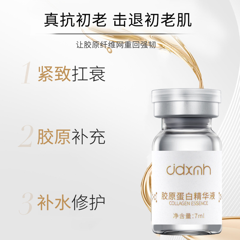 Human Type III Collagen Essence Facial Shallow Tightening Enhancement Skin Rejuvenation Solution Wholesale Huaxi Bio