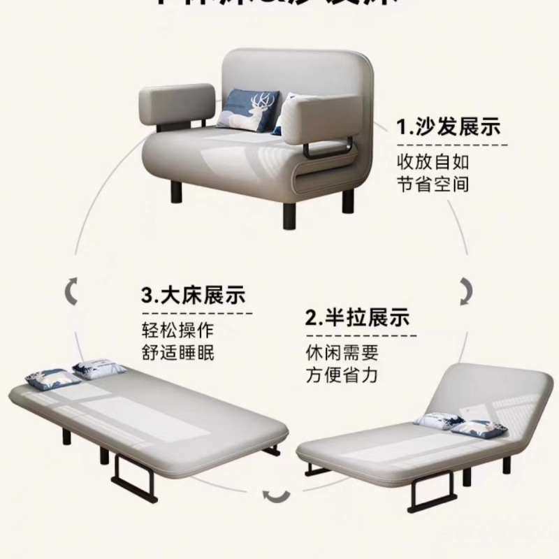 zsr家用摺疊沙發床兩用小戶型網紅款陽台多功能床單人客廳雙人伸