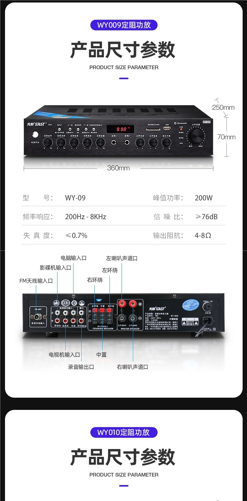 Xianke Bluetooth Partition Amplifier Speaker Speaker Amplifier Home Fixed Resistance Fixed Voltage Audio Plug-In Card Small Amplifier