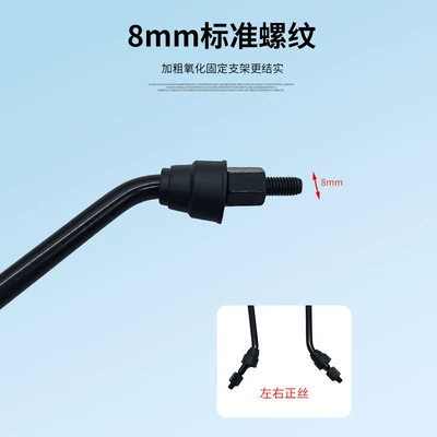 Shan Rearview Mirror, Aima – Other Electric Vehicle Accessories