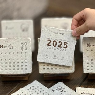 Eco-Friendly Germinating Coffee Grounds Paper Calendar Desk Calendar Gift Postcard Invitation Seed Paper Creative Seed Paper