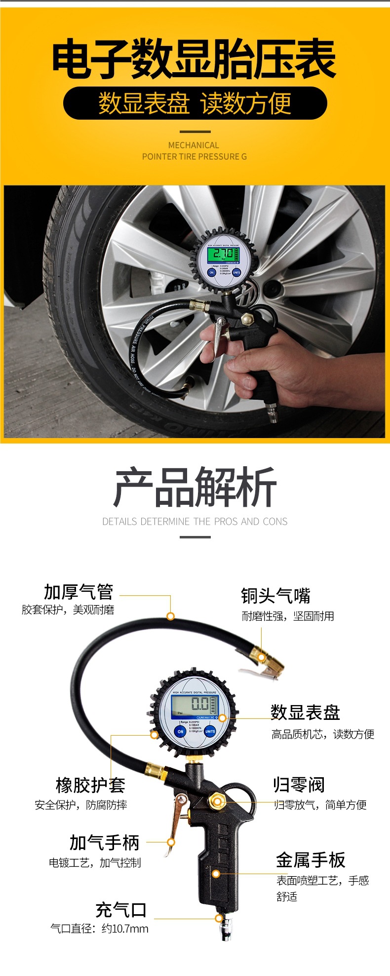 Tire Pressure Gauge Air Pressure Gauge High-Precision with Pressure Inflation Head Car Tire Pressure Monitor Meter Plus Air Gun Inflator