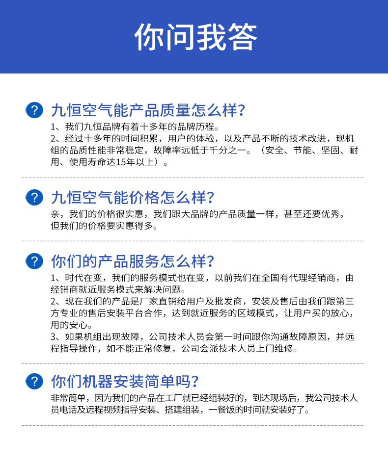 详情页_17