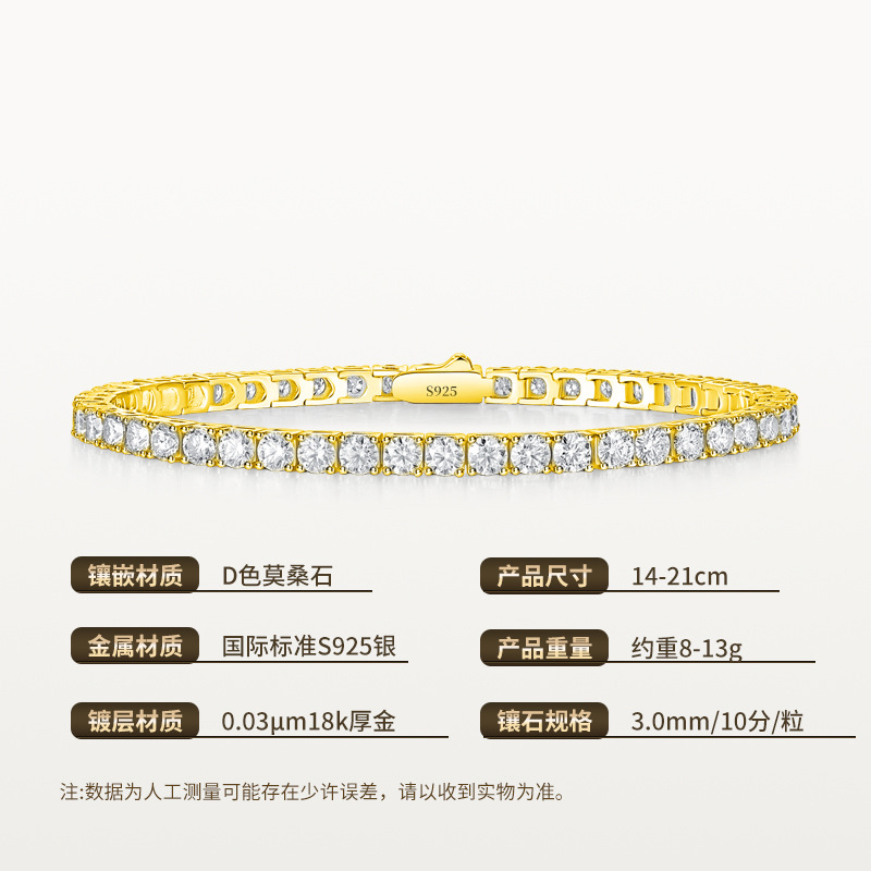 3.0mm/10포인트 모이사나이트/S925 스털링 실버(골드 컬러)