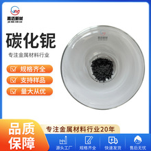 ̼��≣�NbC��̼��≷� ����̼��� ΢��̼��� ��̼��≷�ĩ