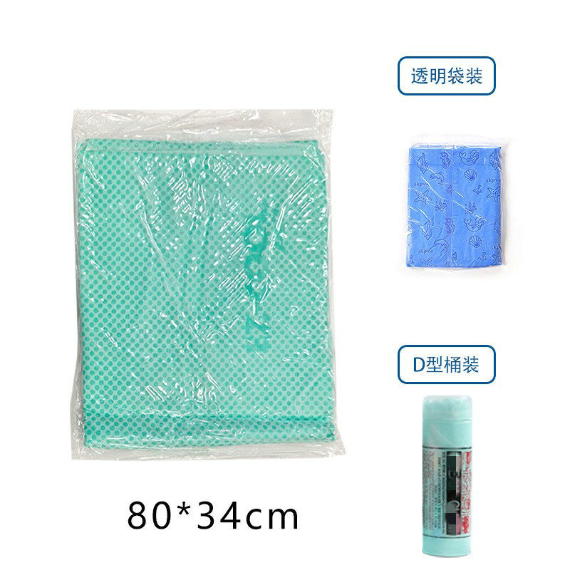 활동 - 녹색 점