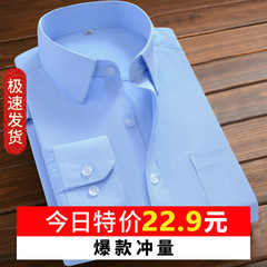 青いシャツ男長袖作業服ビジネススーツ半袖職業服正装韓国版カジュアル白シャツメンズ
